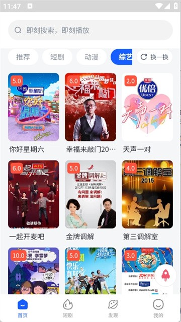 四万影视官方正版