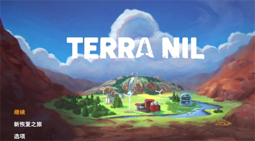 伊始之地手机版