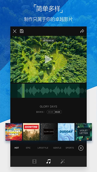 大疆无人机App官方版(DJI GO 4)