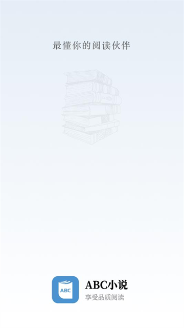 abc小说安卓版