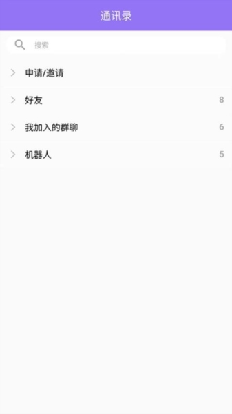 云湖app13