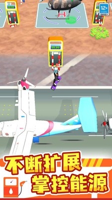 加油站大亨手机最新版