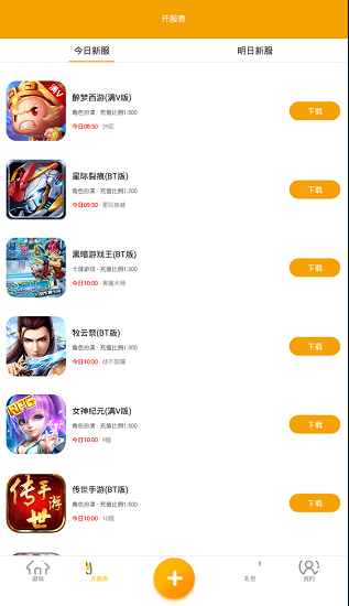 喵乐玩游戏盒子