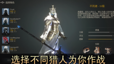 恶魔猎手：暗影世界