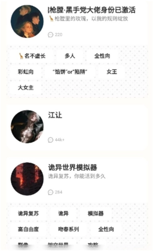 echomelon安卓免费版