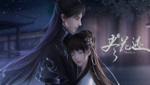 仙剑奇侠传精美3D罗刹鬼婆