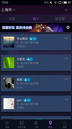 随身风暴英雄手机版