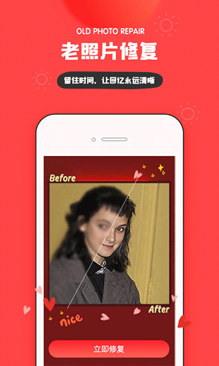 in APP(时尚社交应用)