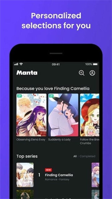 Manta漫画2026最新版