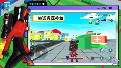 泰坦监控人最新版