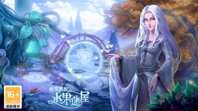 密室逃脱水果迷屋手机最新版