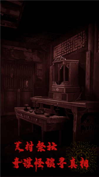 万邪归正全新版