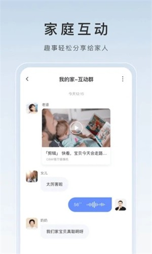 萤石云视频监控