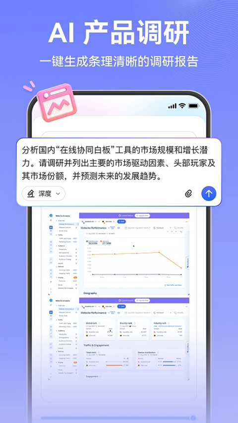 墨刀app