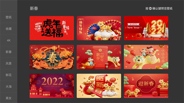 当贝桌面官方版