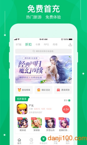 可盘游戏app最新版本