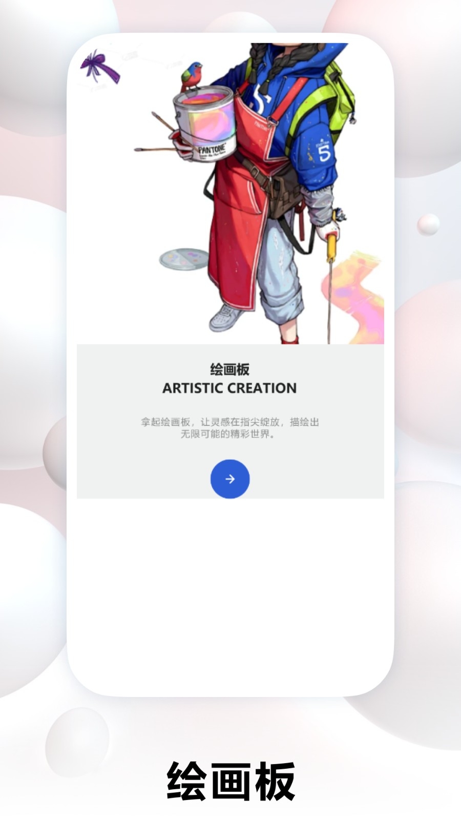 酷漫熊漫画去广告版