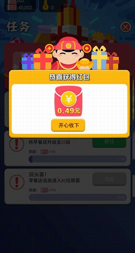 我老板当得贼溜