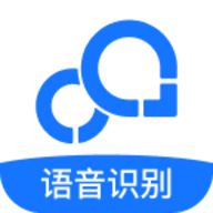 录音转文字助手免费版
