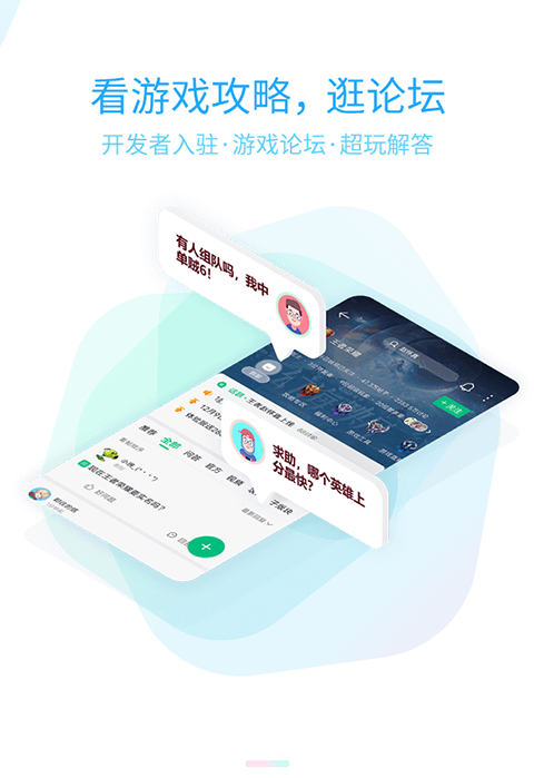 4399游戏盒2026最新版