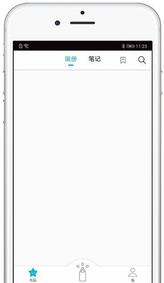 procreate绘画免费版