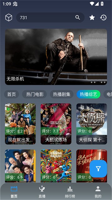 简爱影视app正式版