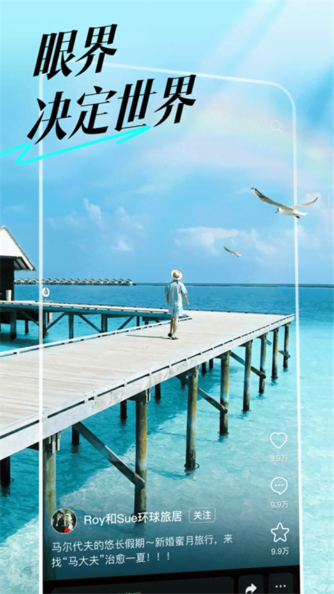 抖音精选官方正版