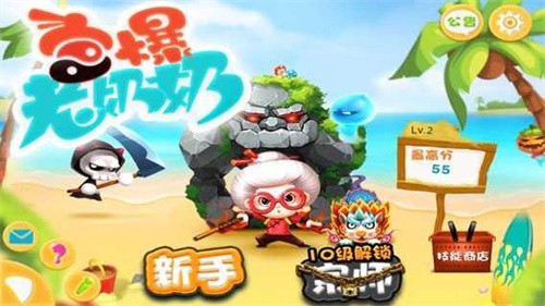 宫爆老奶奶旧版