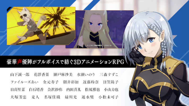 想要成为影之实力者日服