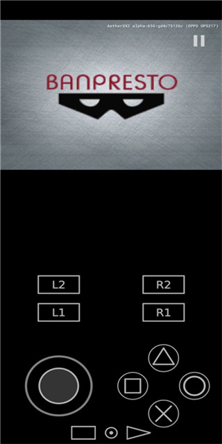 以太模拟器手机版