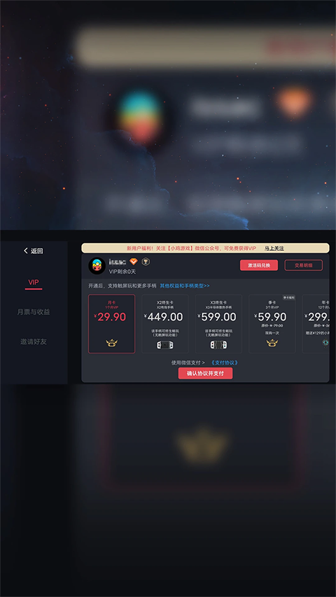 EggNS模拟器官方正版