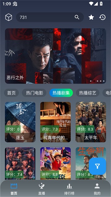 简爱影视app正式版