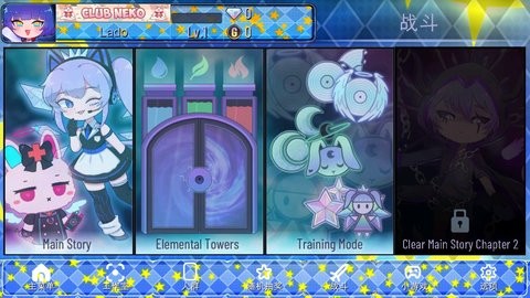 加查之星2.3测试版