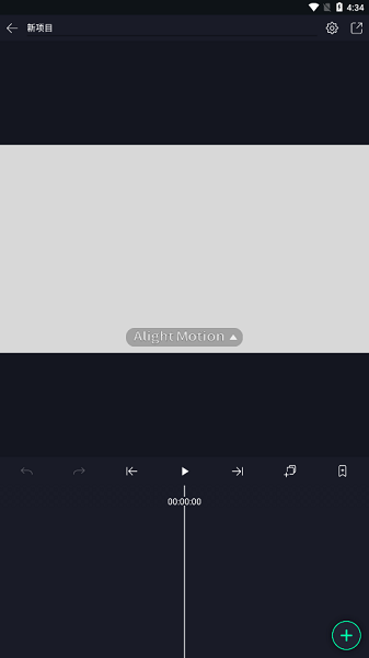 AM剪辑软件免费中文版