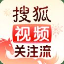 搜狐视频最新版