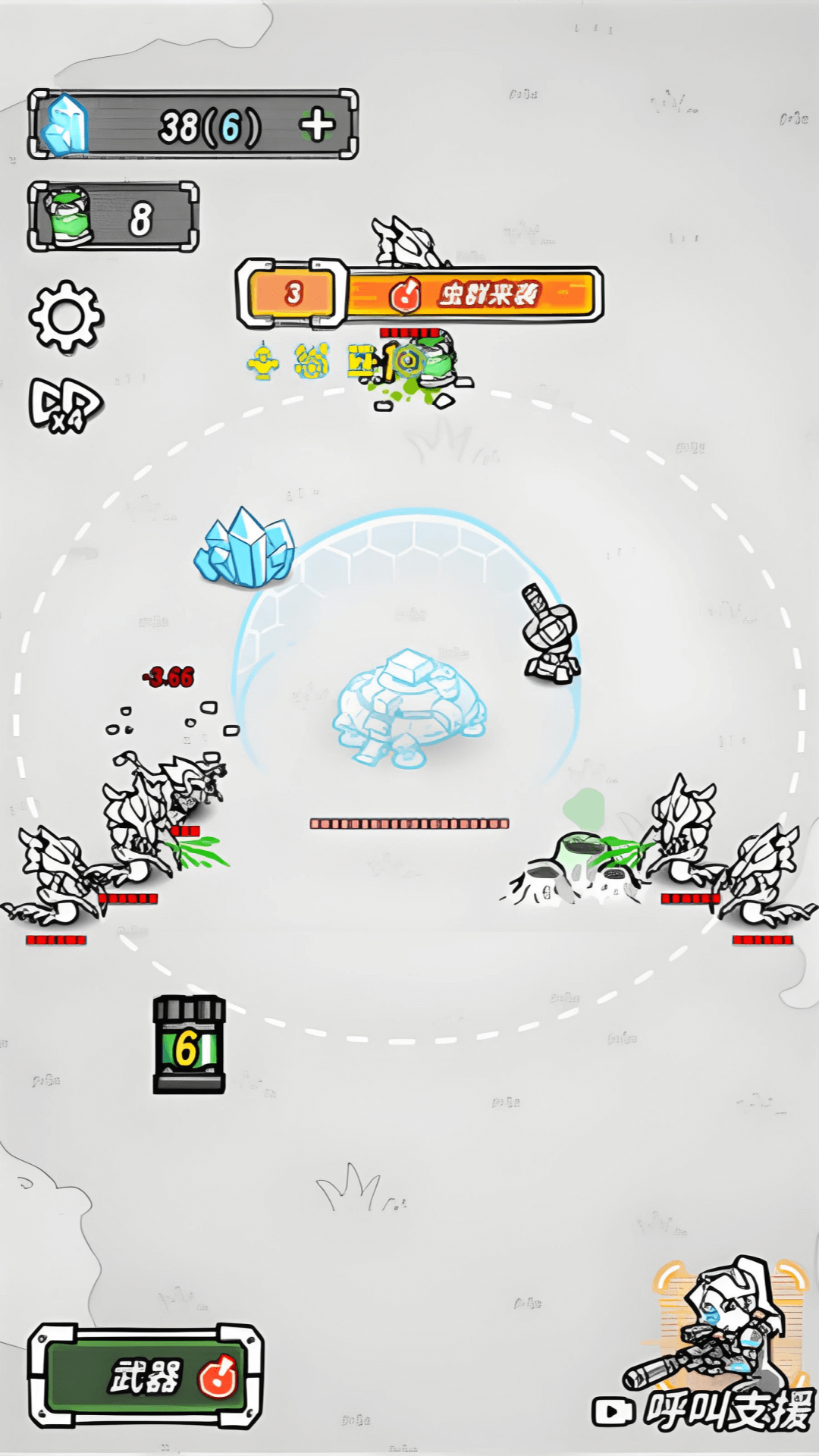 跨越星系的救援正式版免费