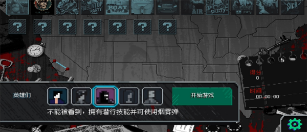 疯狂派对go正版