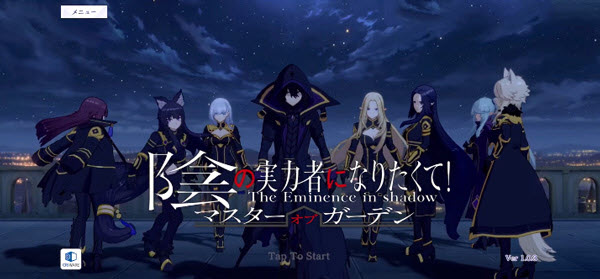 想要成为影之实力者日服