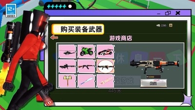 泰坦监控人最新版