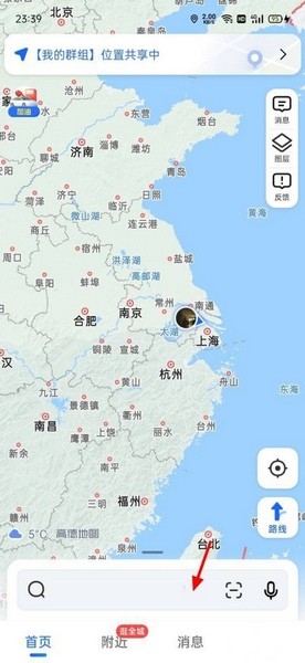 高德车主司机端