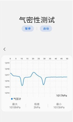 samhelper官方正版