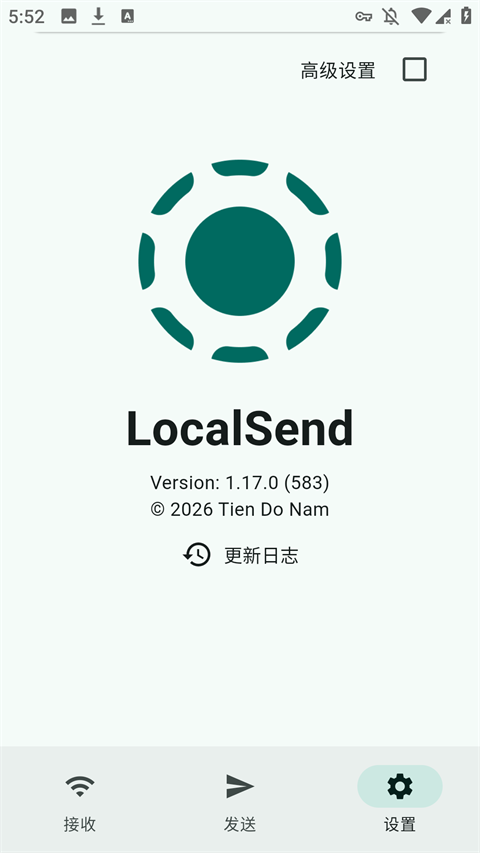 LocalSend安卓手机版