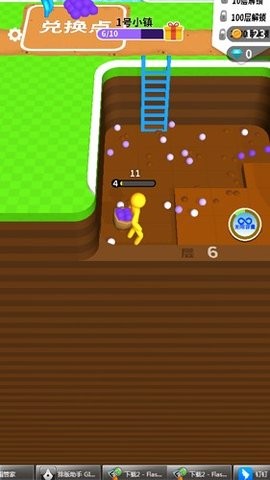 挖土小能手免广告