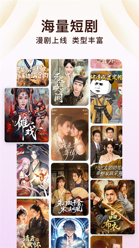 番茄小说赚钱app