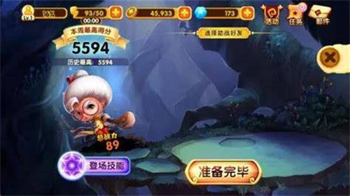 宫爆老奶奶旧版