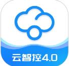 云智控