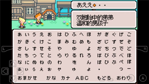 地球冒险3正式版