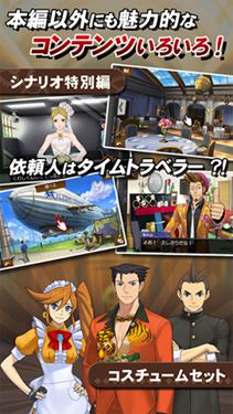 逆转裁判6安卓汉化版