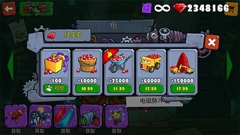 汽车吃汽车3内购免费版