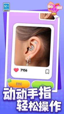 甜心化妆派对游戏